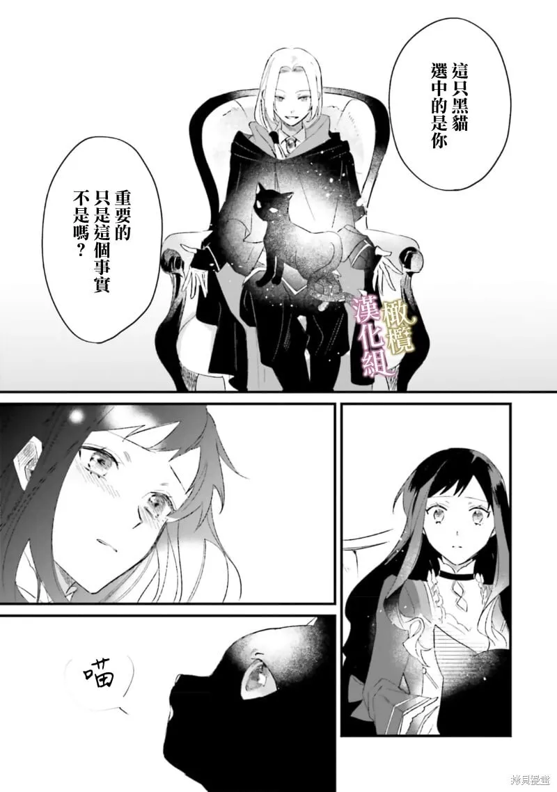 第05话 第19页