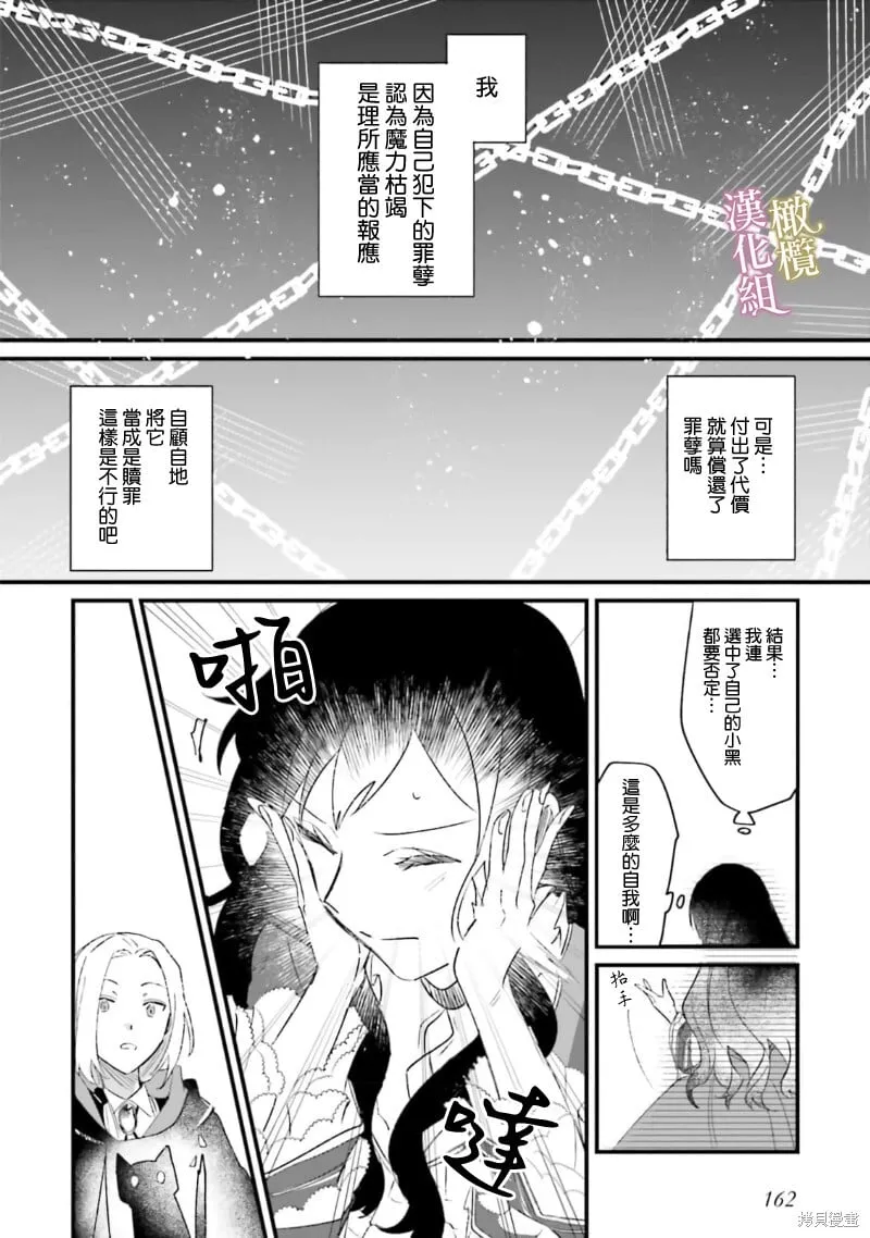 第05话 第20页