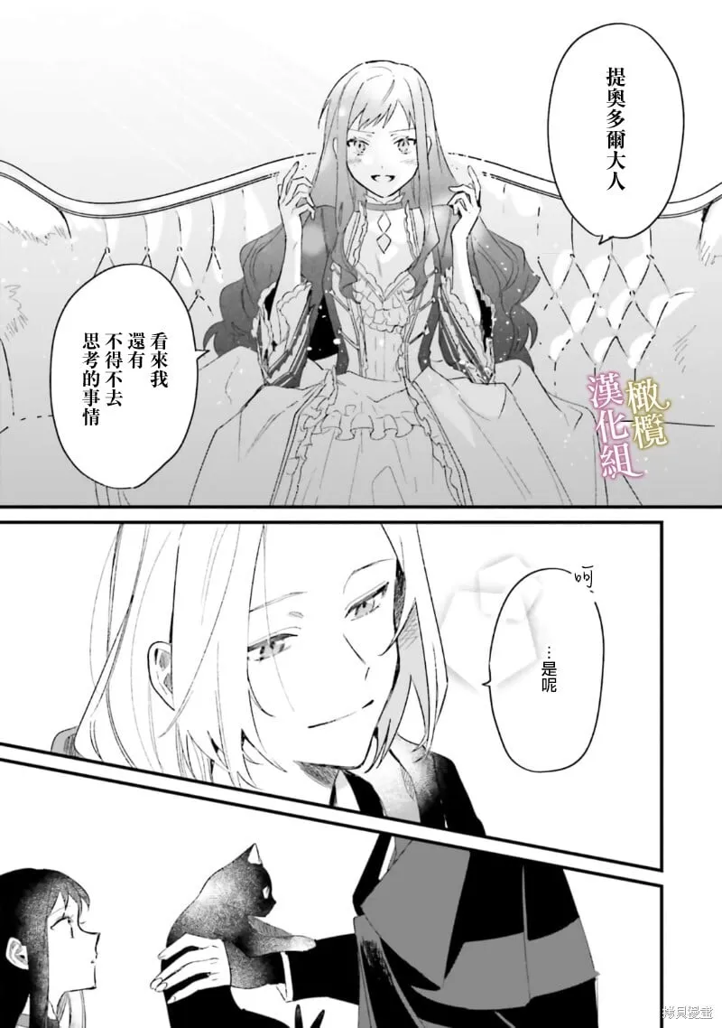 第05话 第21页