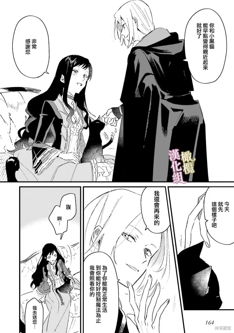 第05话 第22页
