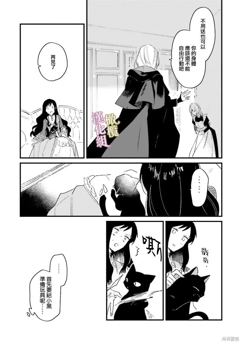 第05话 第23页