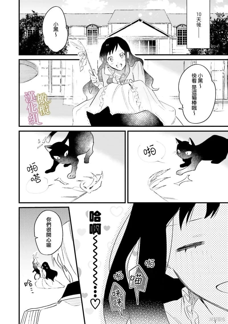 第05话 第24页
