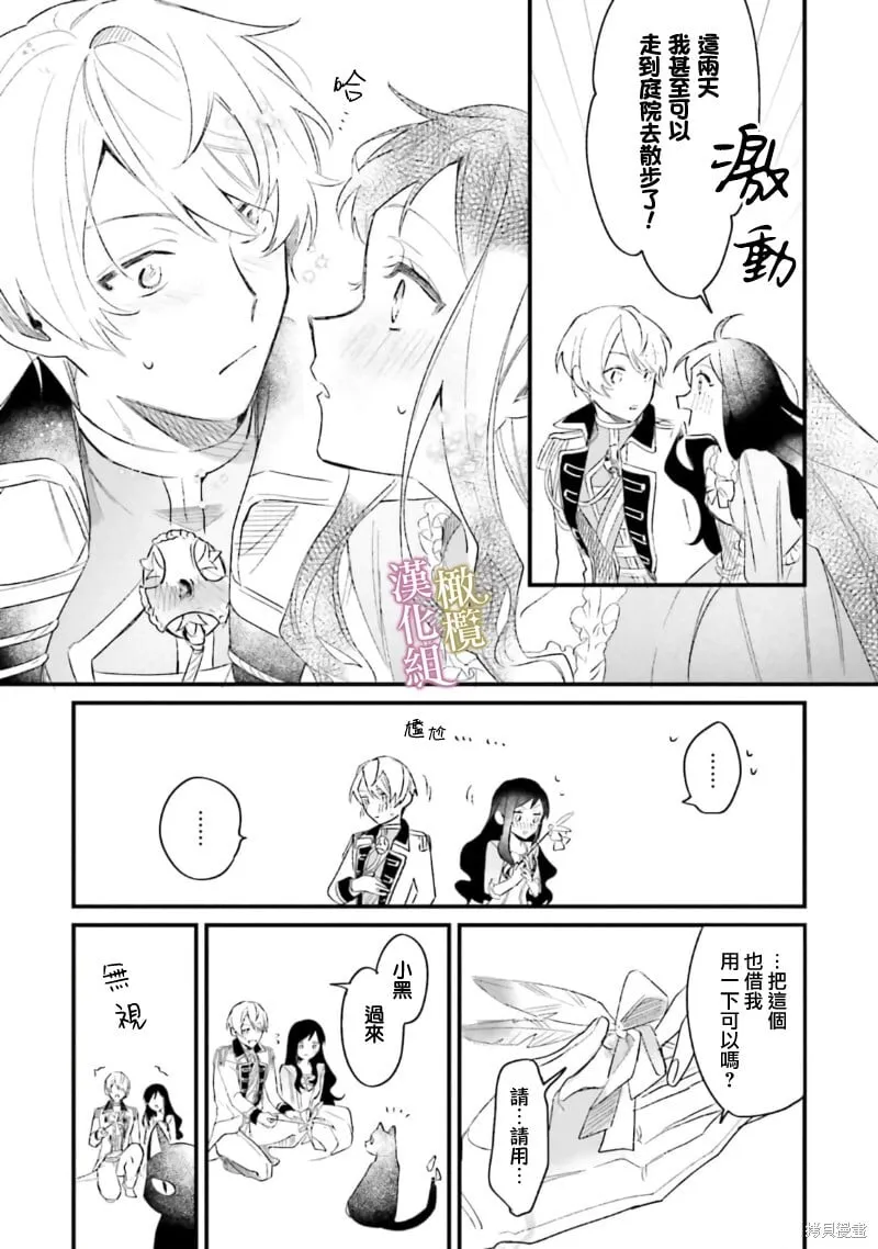第05话 第27页
