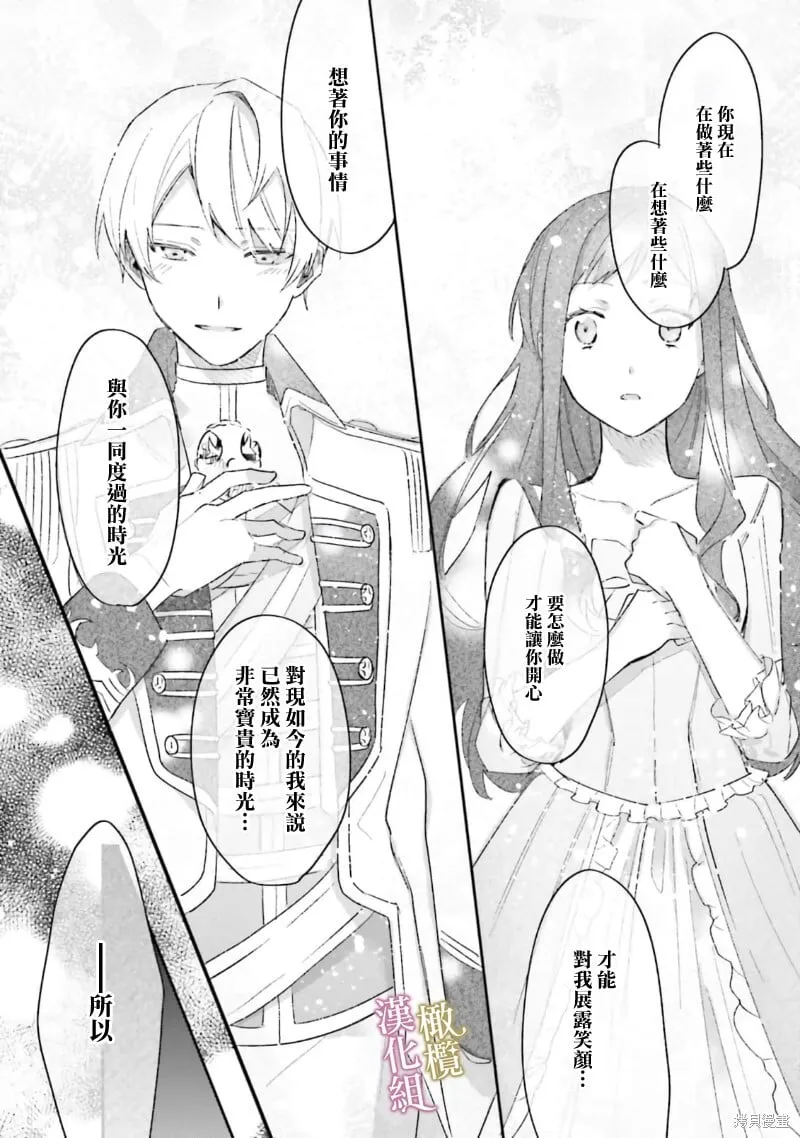 第05话 第31页