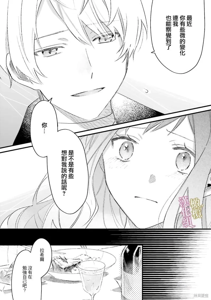 第05话 第32页