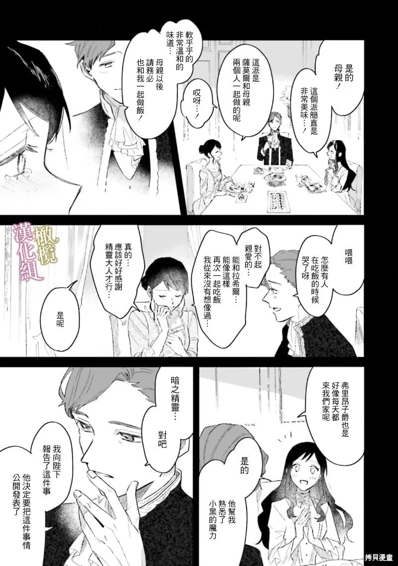 第05话 第33页