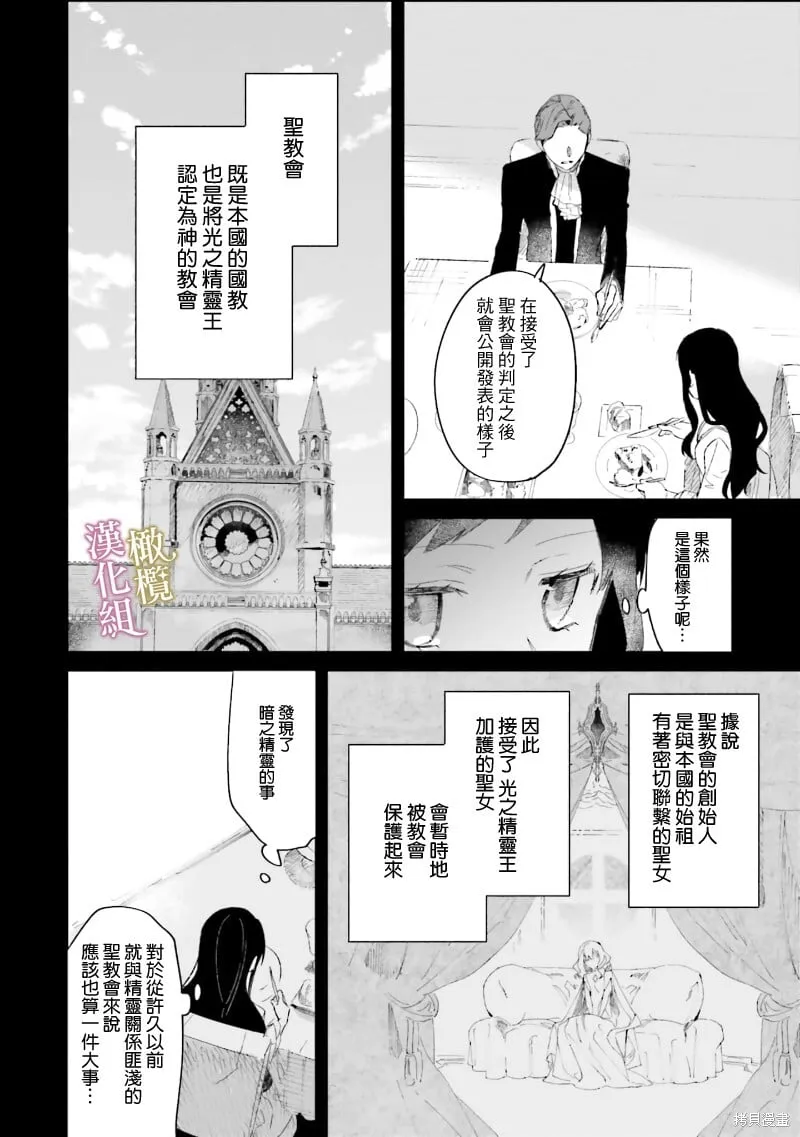 第05话 第34页