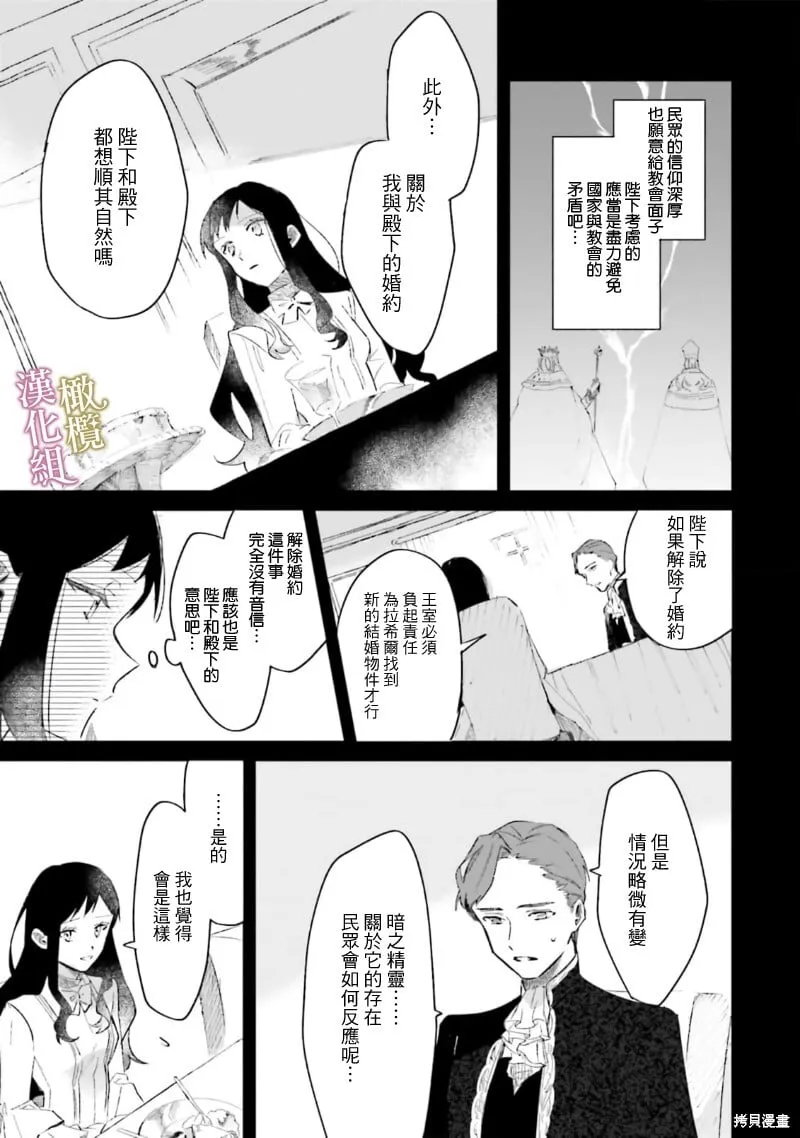 第05话 第35页