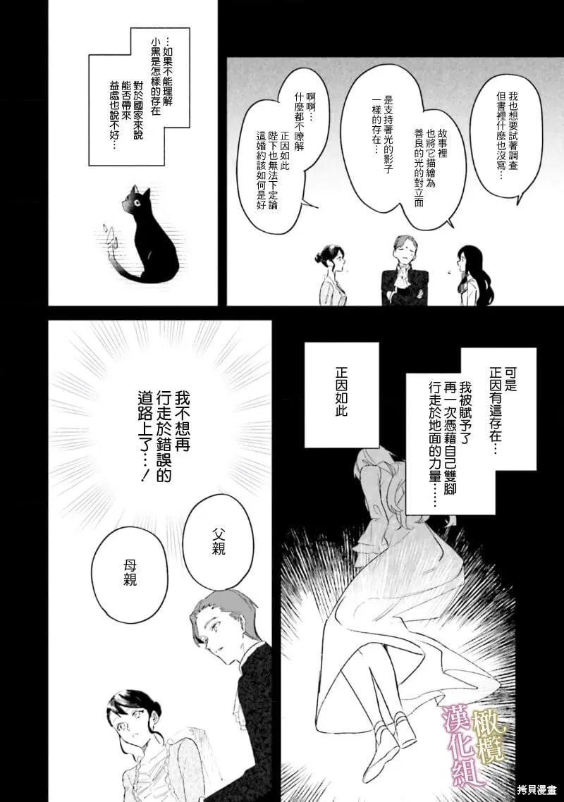 第05话 第36页