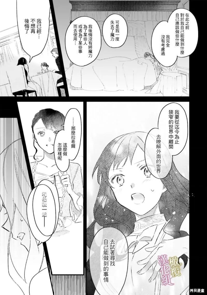 第05话 第37页