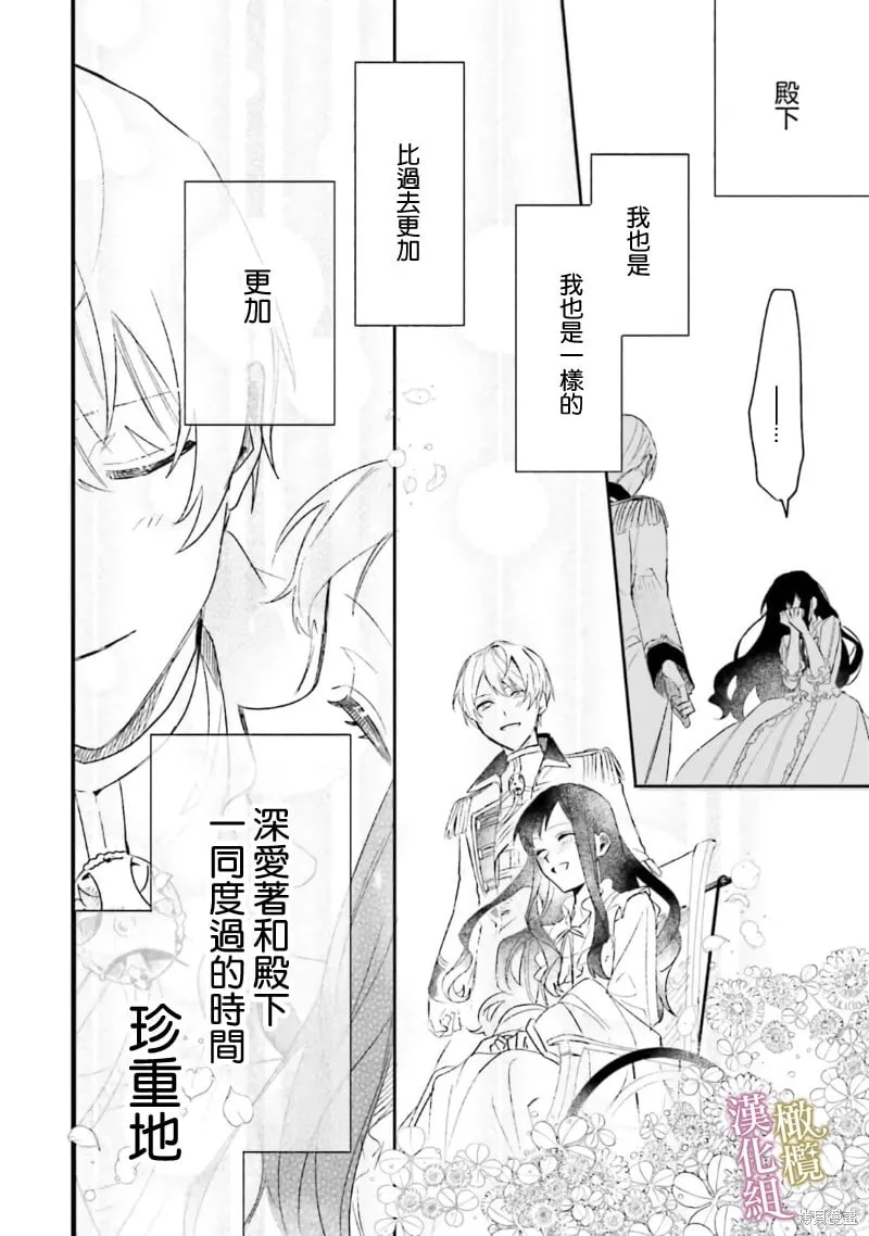 第05话 第38页