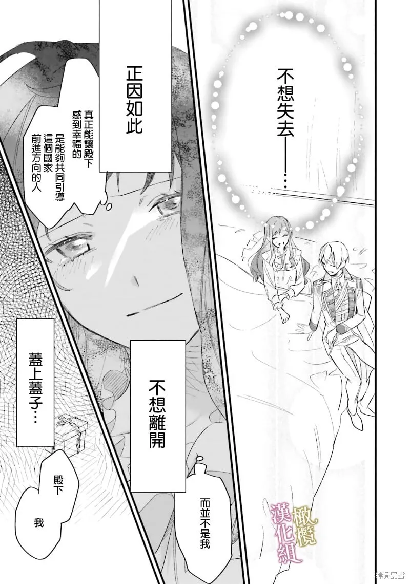 第05话 第39页