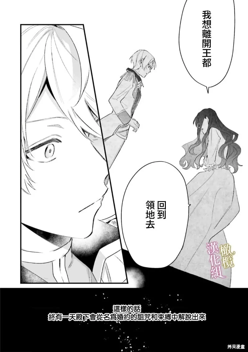 第05话 第40页