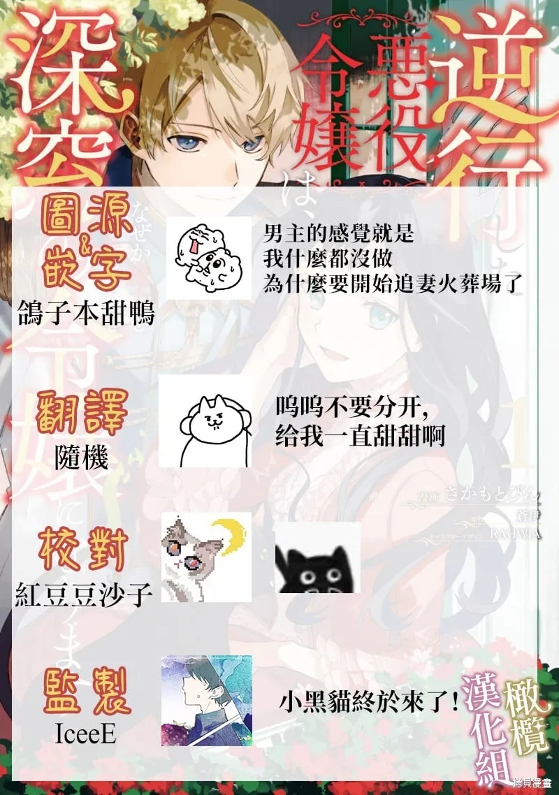 第05话 第42页