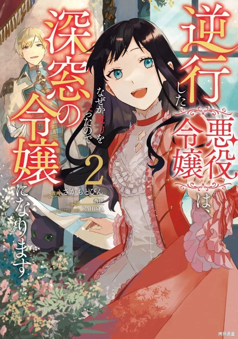 第05话 第44页
