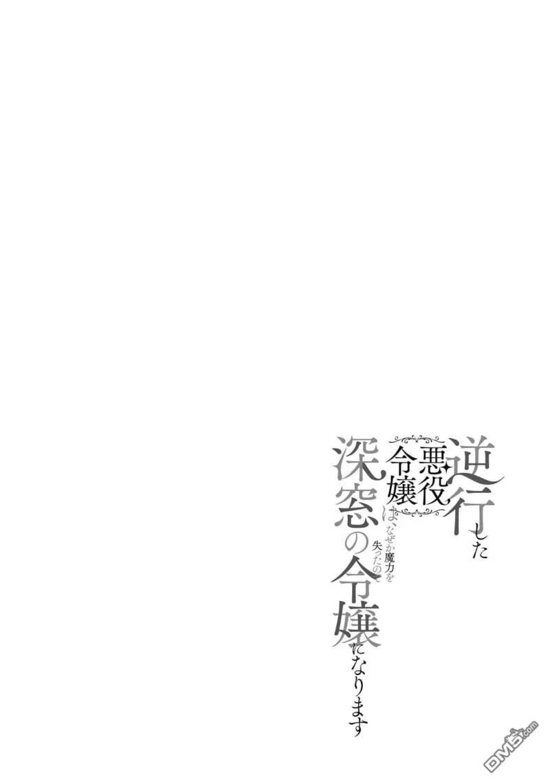 第15话 第1页