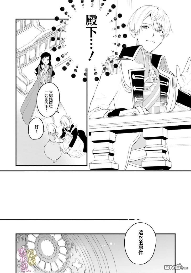 第15话 第5页