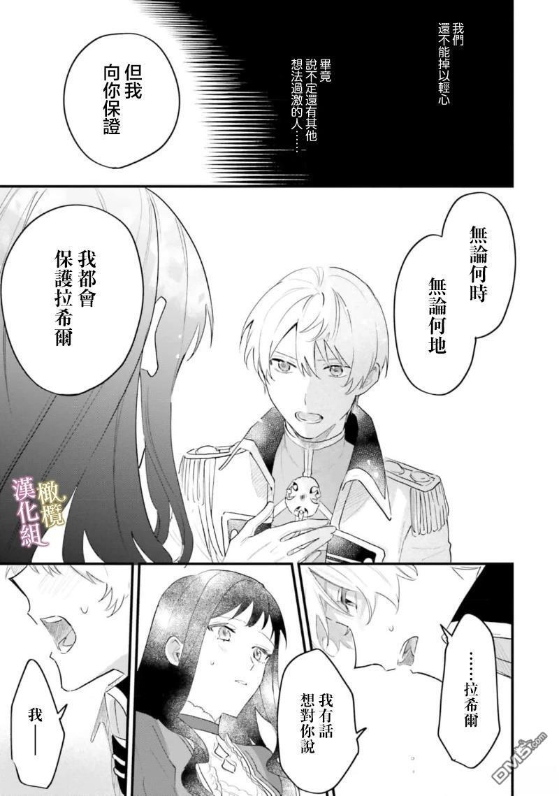 第15话 第10页