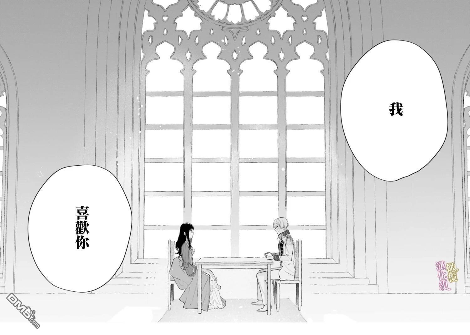 第15话 第11页