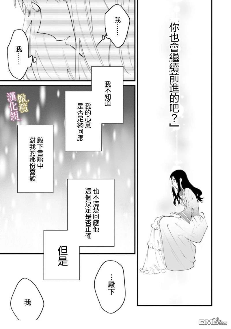 第15话 第15页