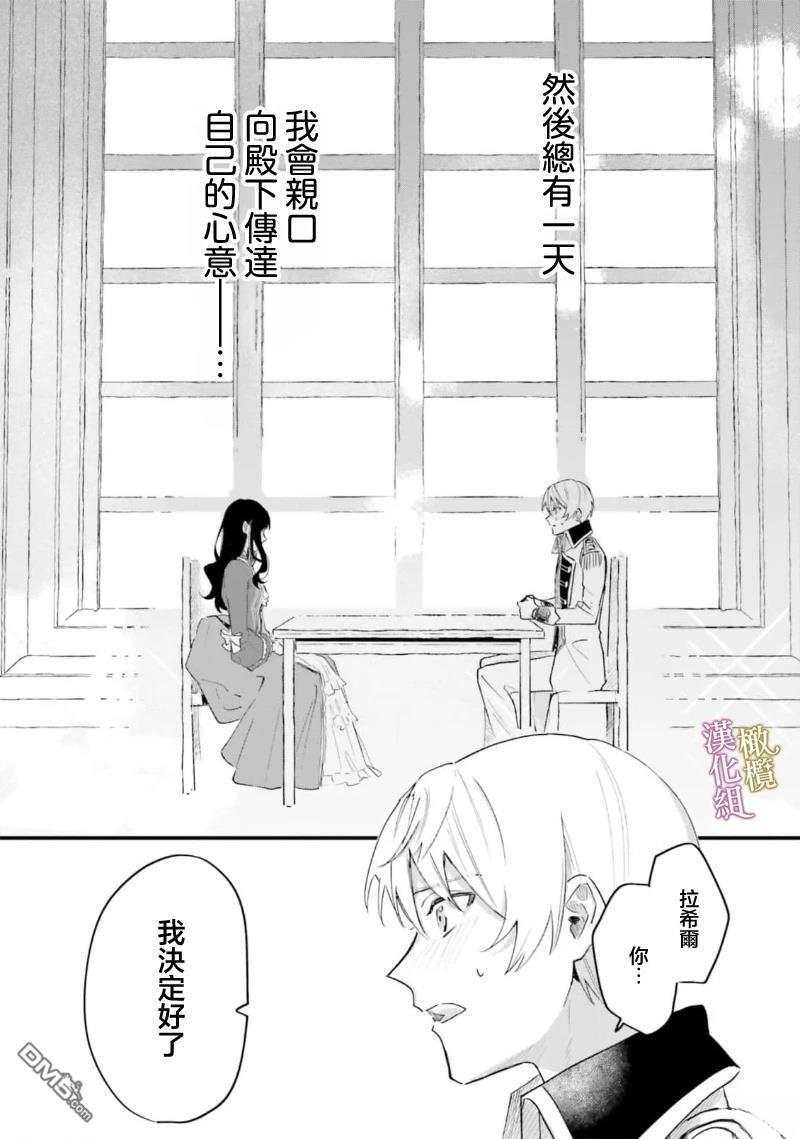 第15话 第17页