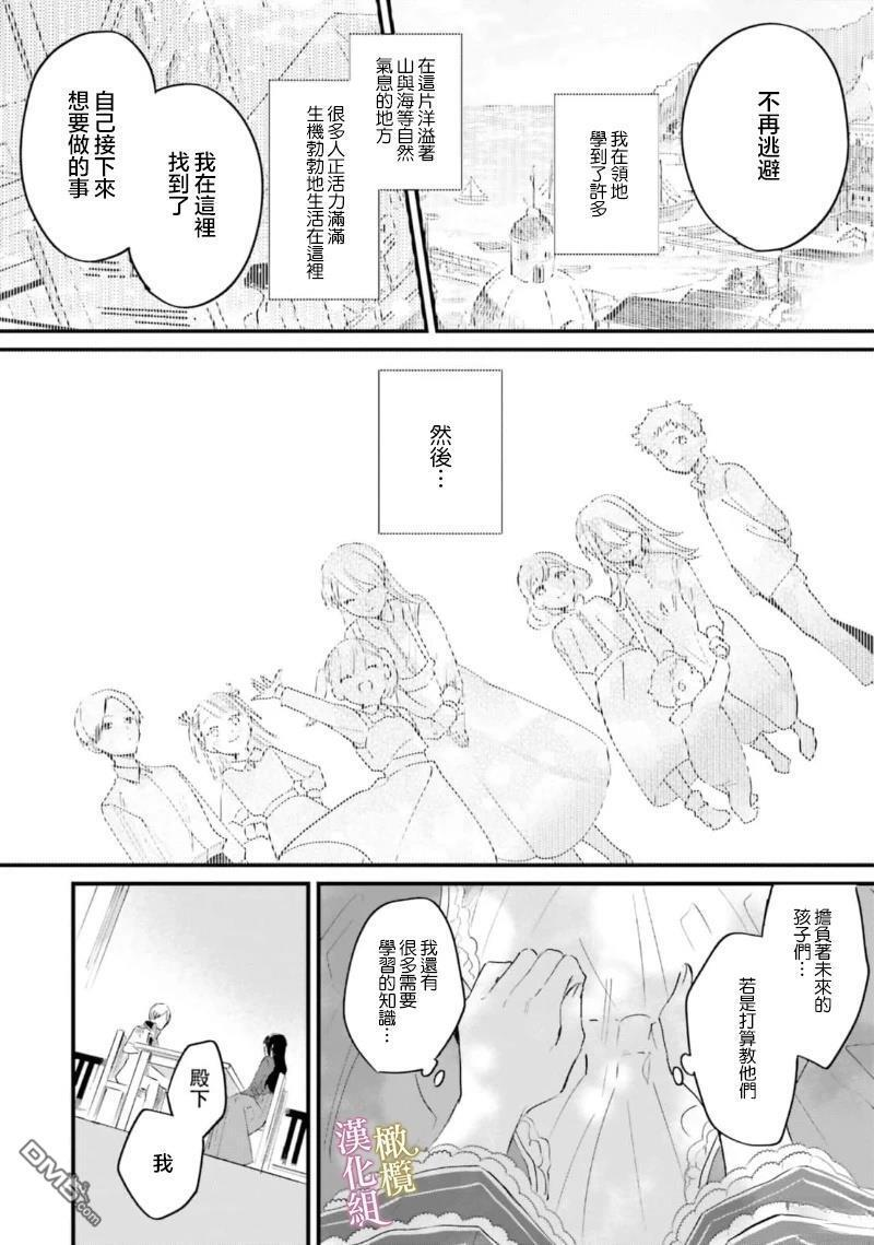第15话 第18页