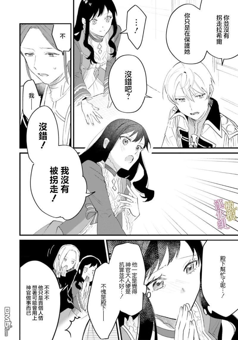 第15话 第22页