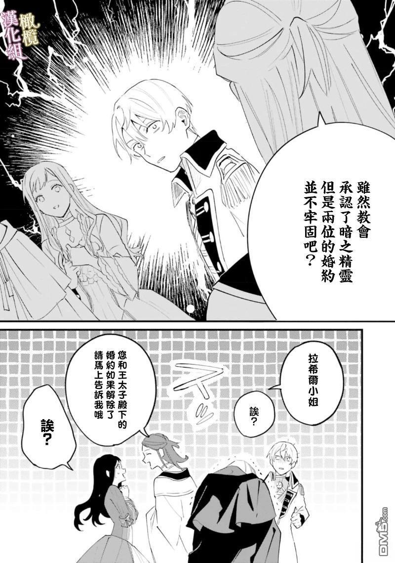 第15话 第25页