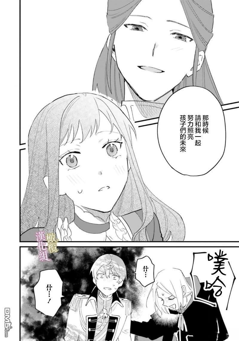 第15话 第26页