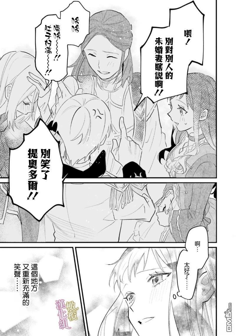 第15话 第27页