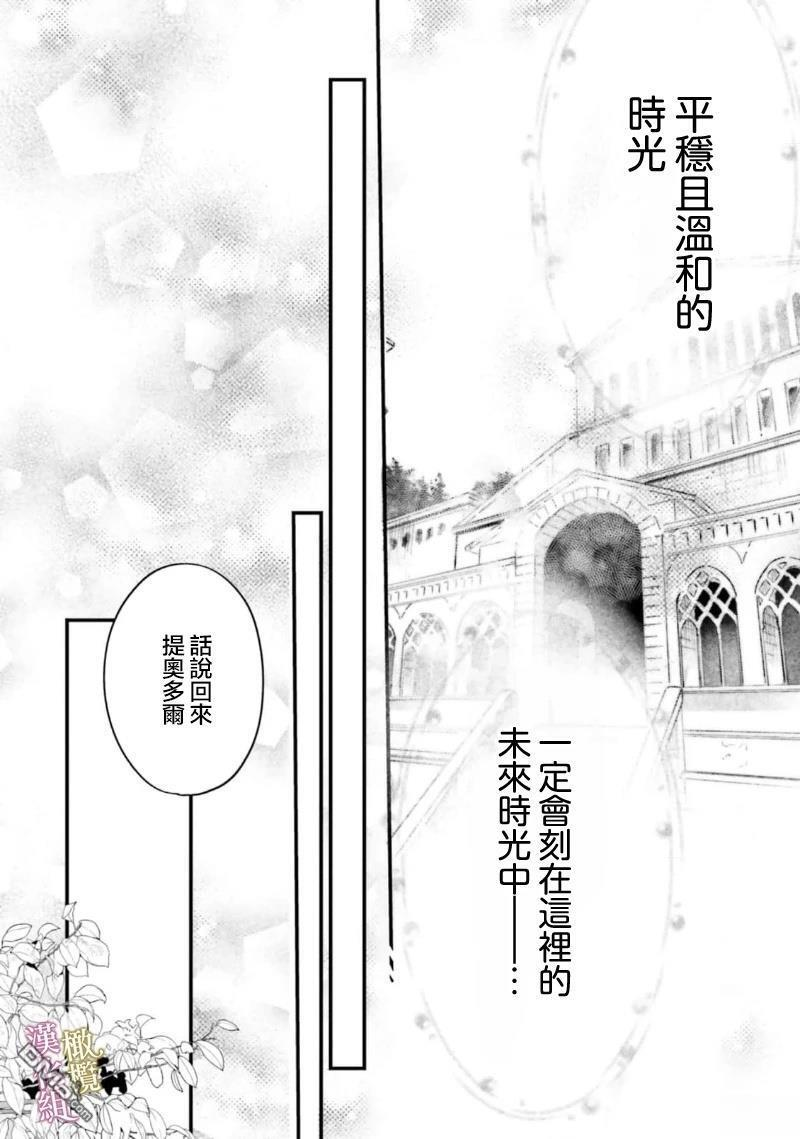 第15话 第28页
