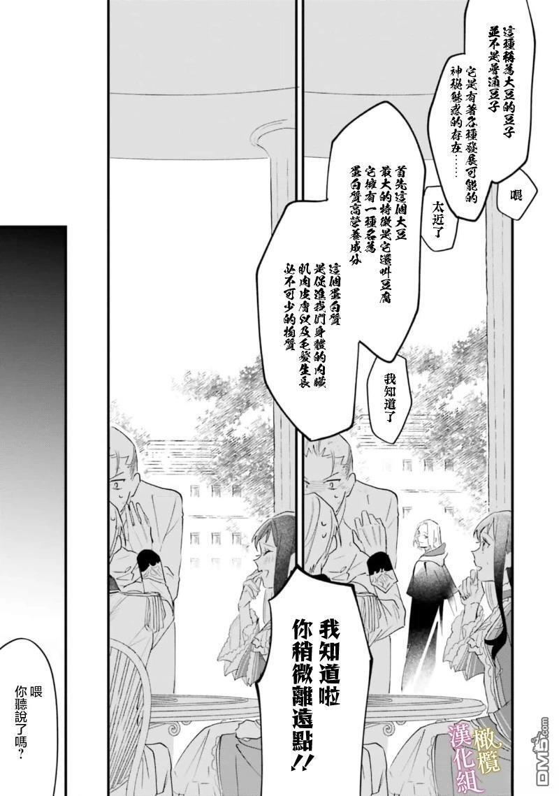 第15话 第31页