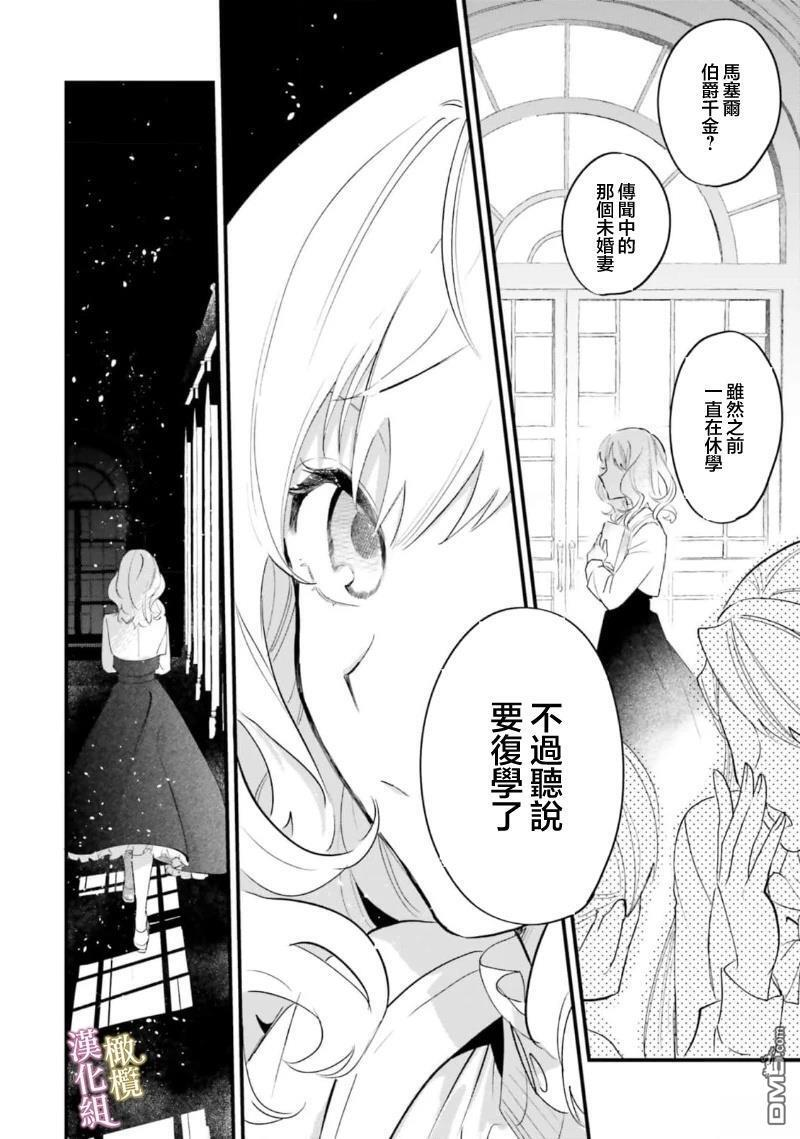 第15话 第32页