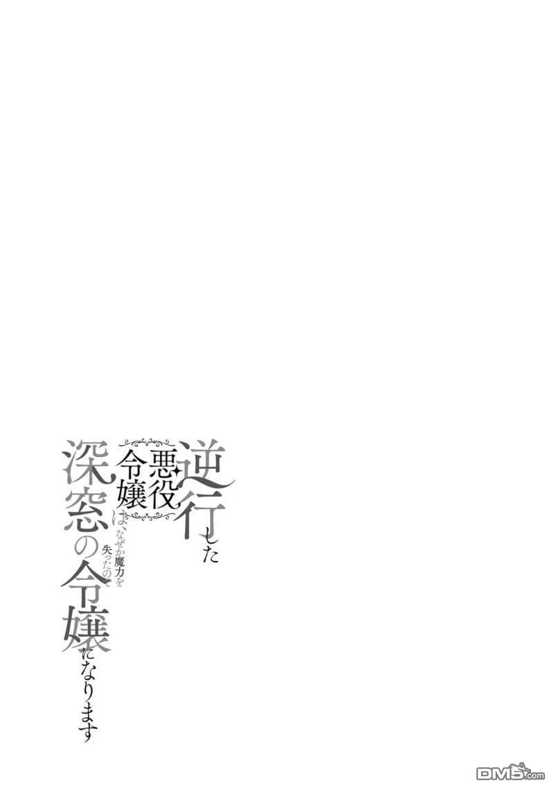 第15话 第33页