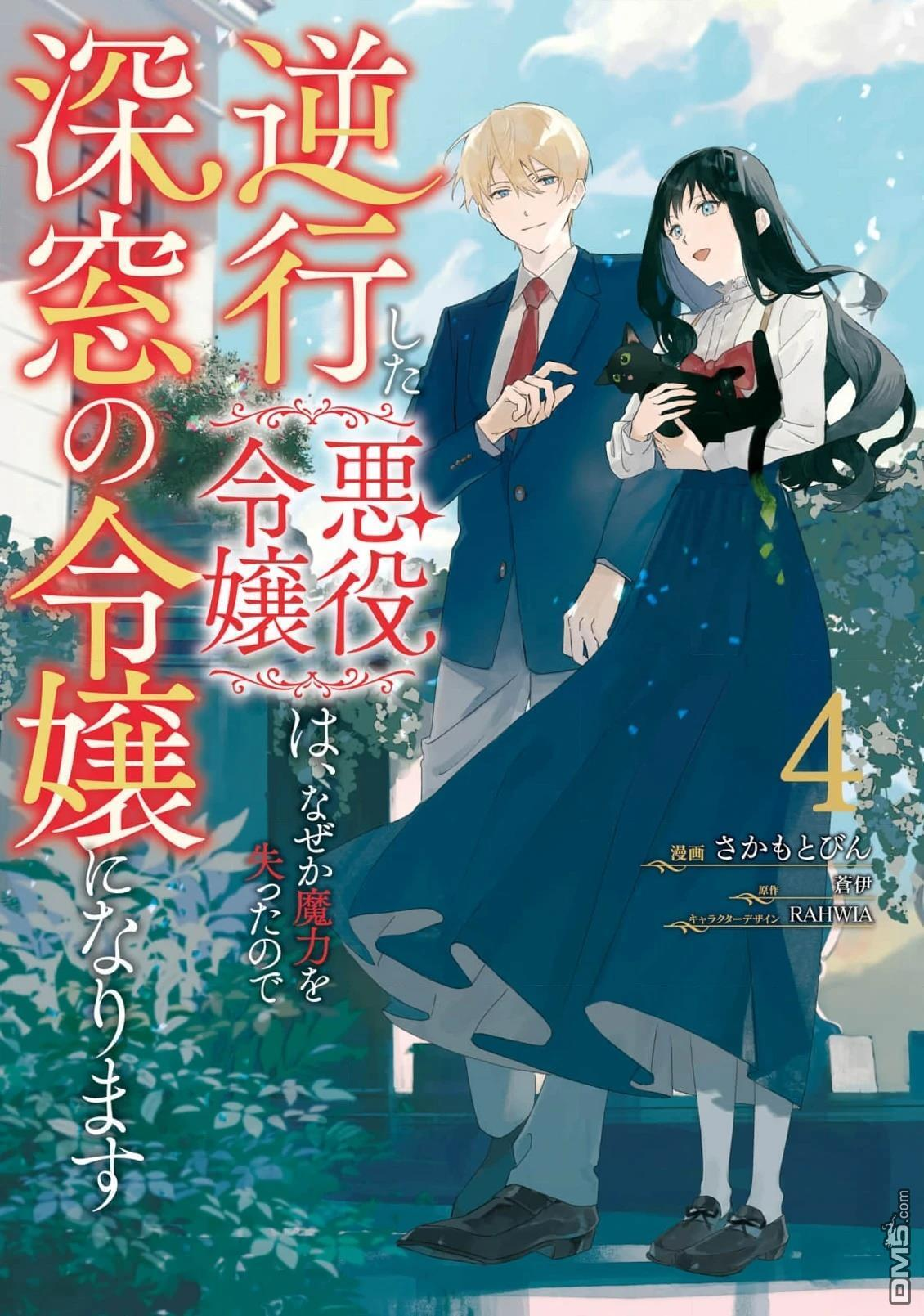 第16话 第1页