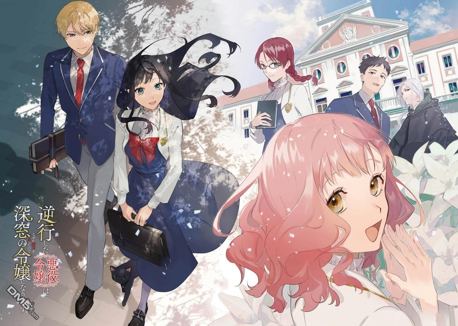 第16话 第4页