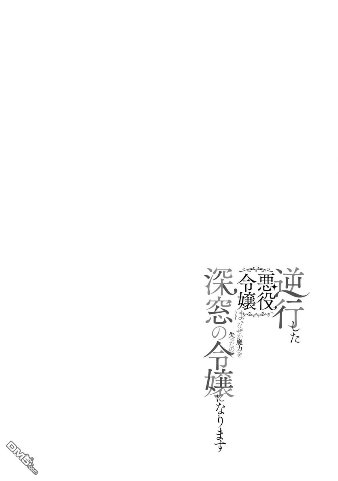 第16话 第7页