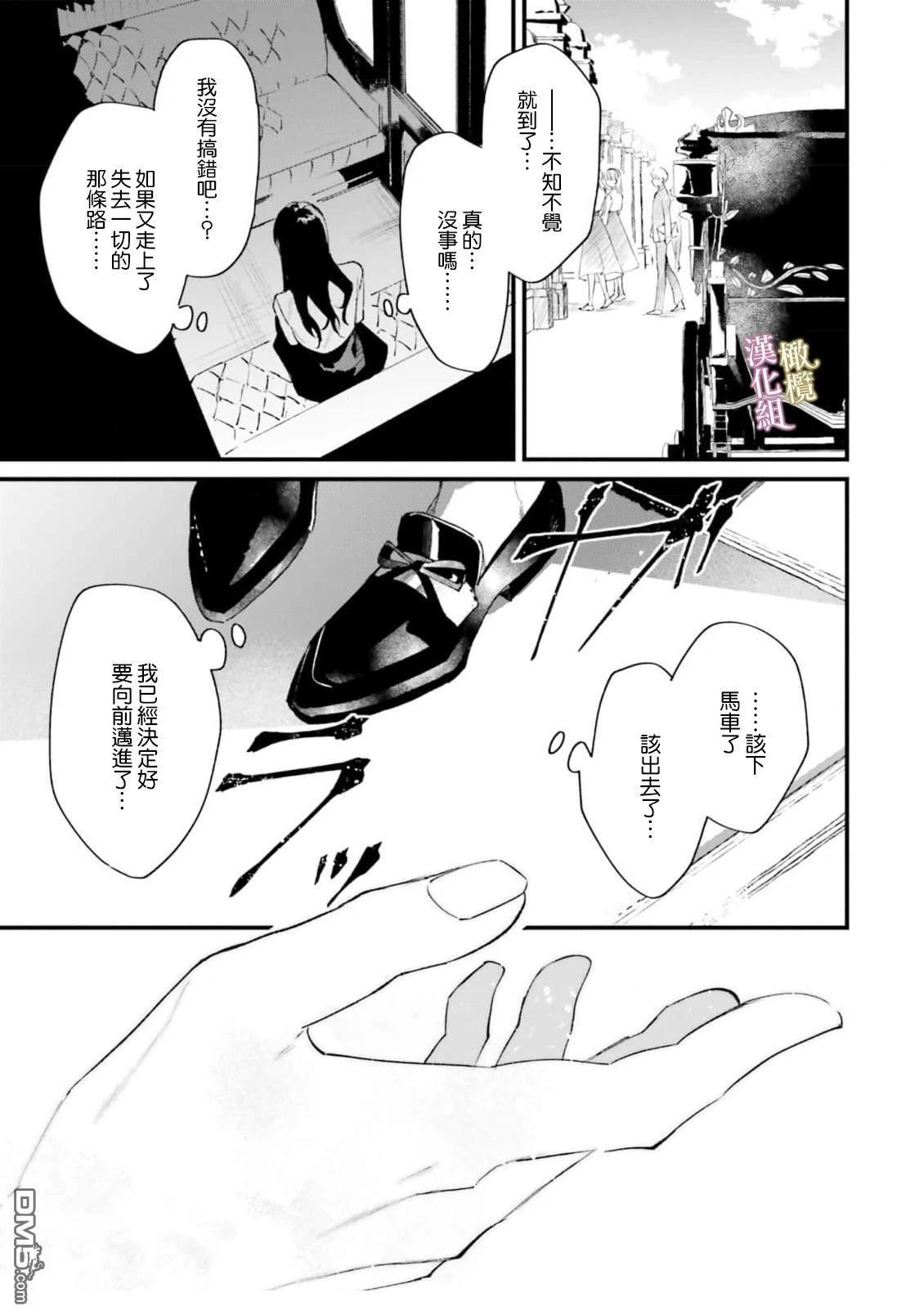 第16话 第13页