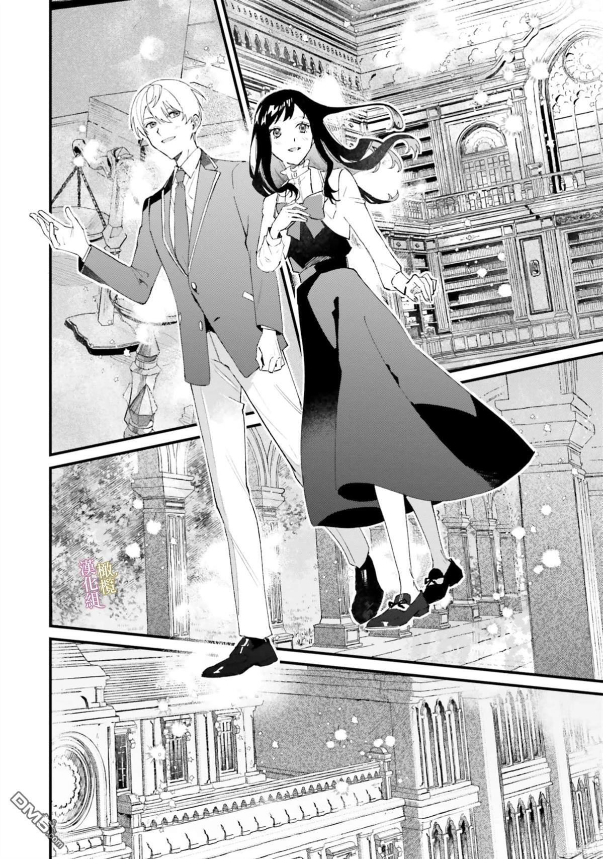 第16话 第32页