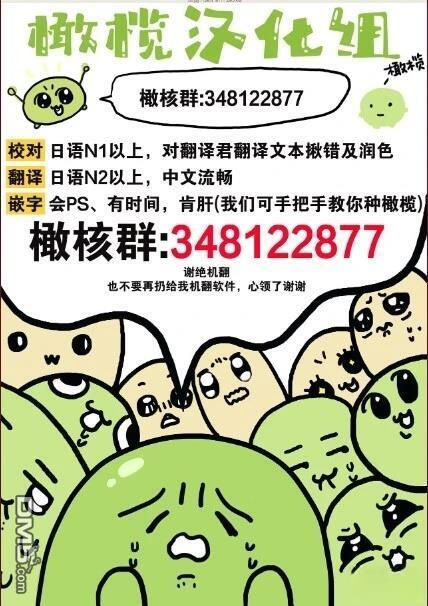 第16话 第38页