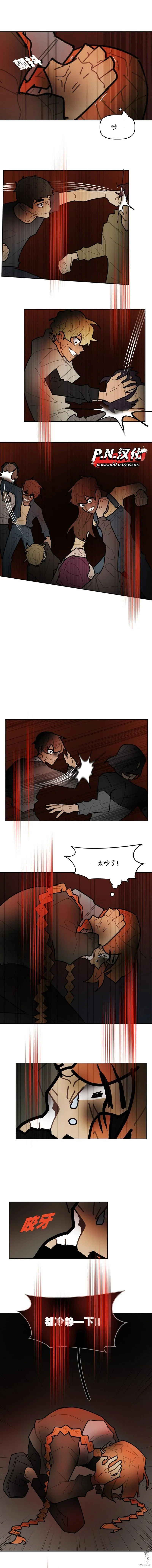第43话 第4页