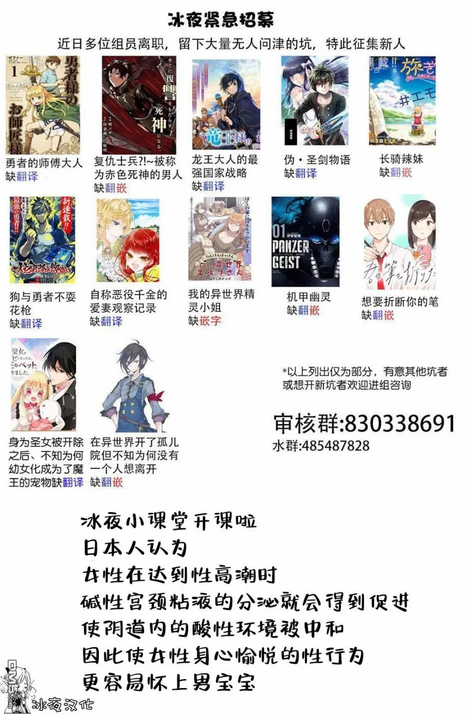 第4话 第2页