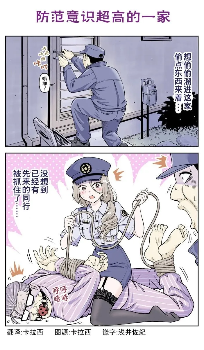 第23话 第1页