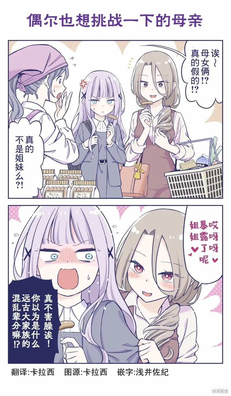 第29话 第1页