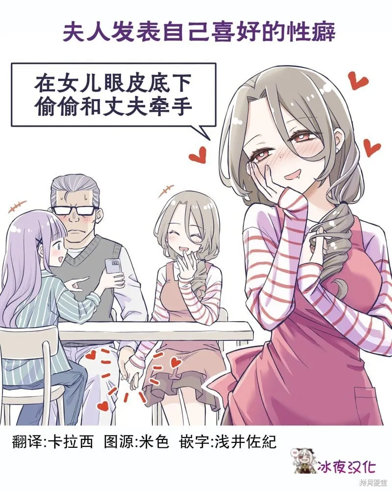 小剧场1 第1页