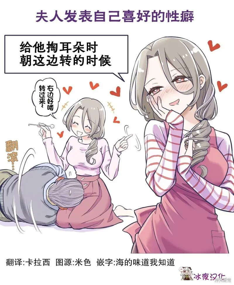 小剧场4 第1页
