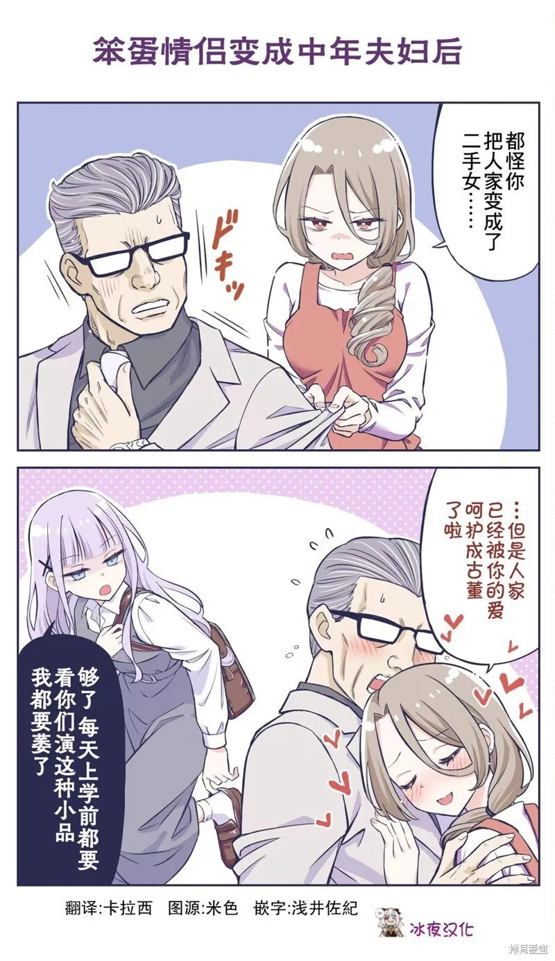 第37话 第1页