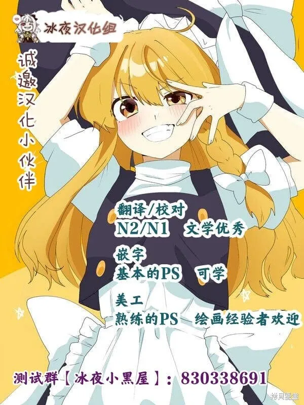 第37话 第2页