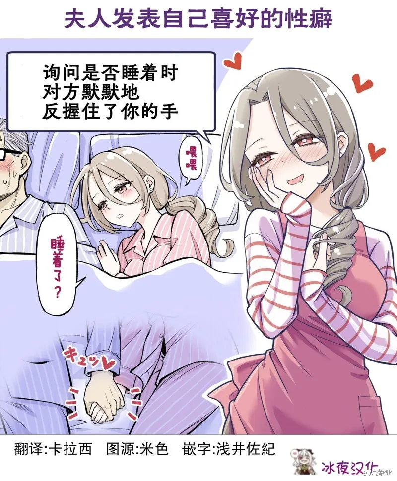 小剧场5 第1页