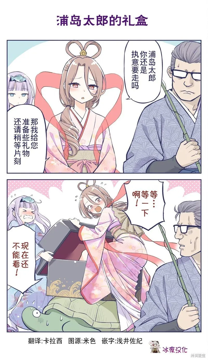 第40话 第1页